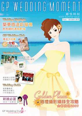 2009 Summer Issue